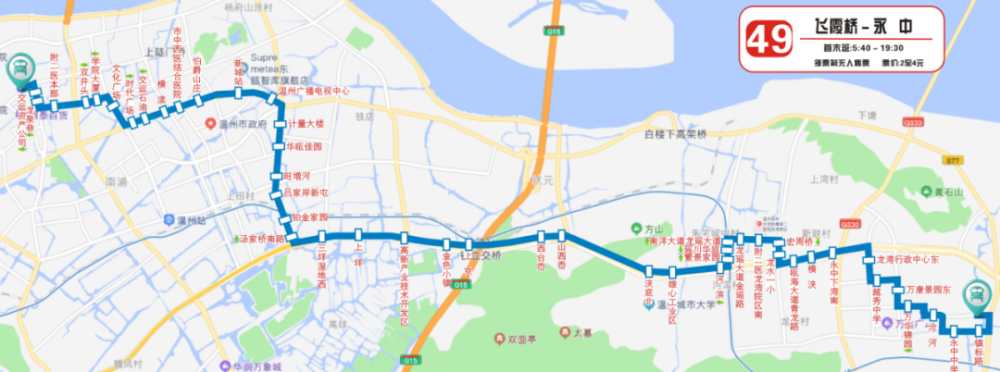 10月30日起49路132路公交线路将调整