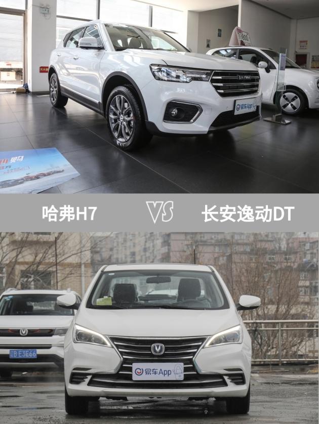 15万元的哈弗h7性价比超强!