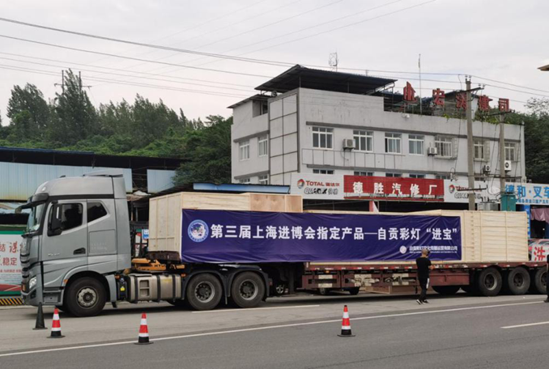 赏灯|看展又赏灯，“天下第一灯”点亮“四叶草”