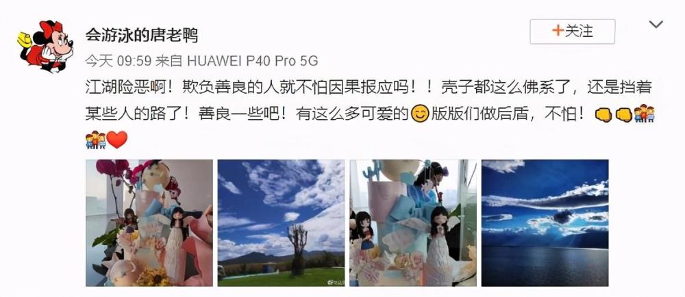 郑爽|郑爽妈妈不满女儿被黑发文：她是挡着某些人的路爽爸与餐饮公司欠税无关