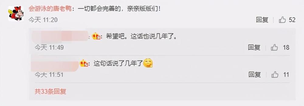 郑爽|郑爽妈妈不满女儿被黑发文：她是挡着某些人的路爽爸与餐饮公司欠税无关