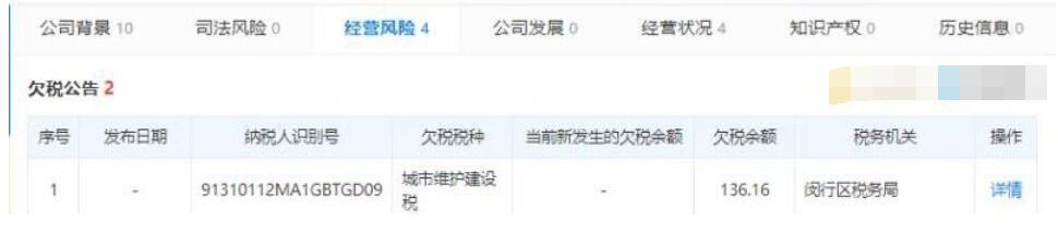 郑爽|郑爽妈妈不满女儿被黑发文：她是挡着某些人的路爽爸与餐饮公司欠税无关
