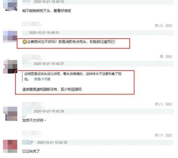 郑爽|郑爽妈妈不满女儿被黑发文：她是挡着某些人的路爽爸与餐饮公司欠税无关