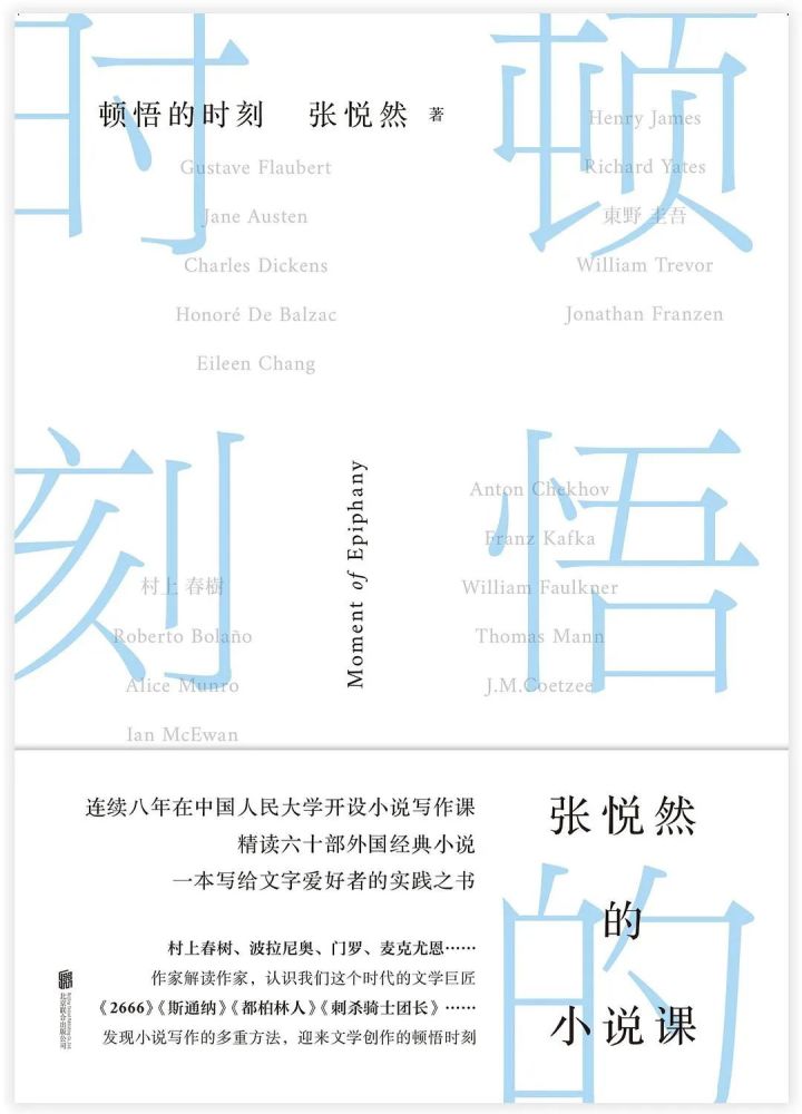 威廉·萨默塞特·毛姆|阅读是一座随身携带的避难所丨上书房