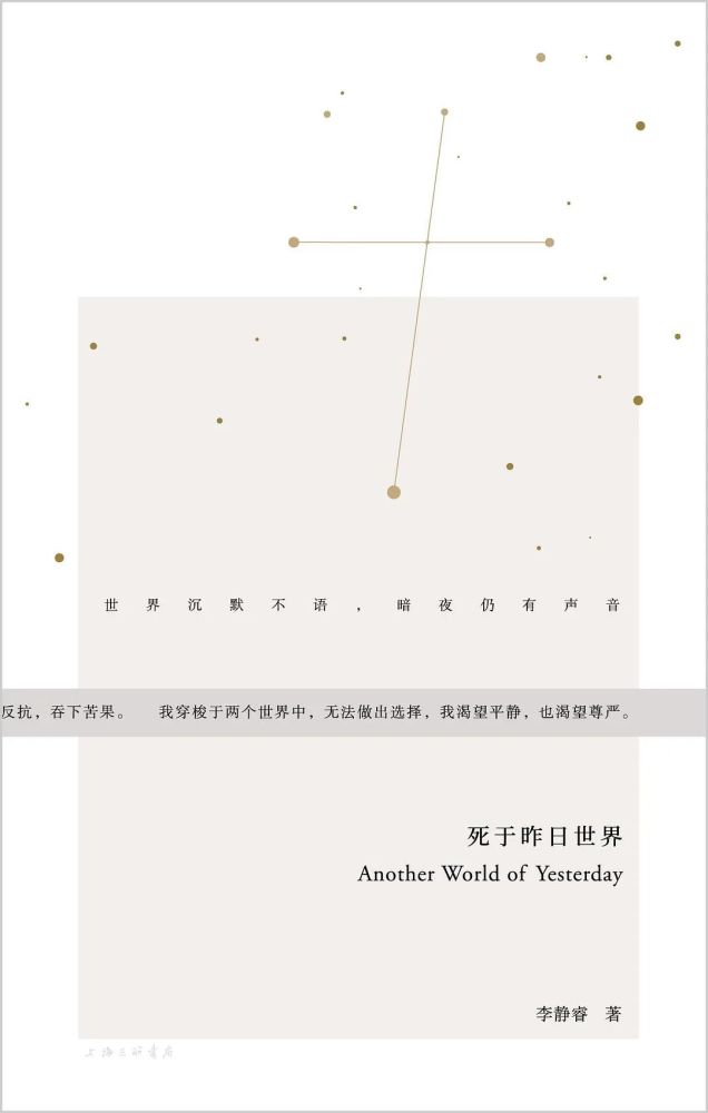 威廉·萨默塞特·毛姆|阅读是一座随身携带的避难所丨上书房