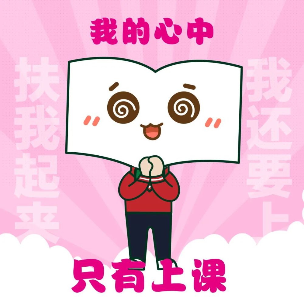 专用表情包已到位!_腾讯新闻