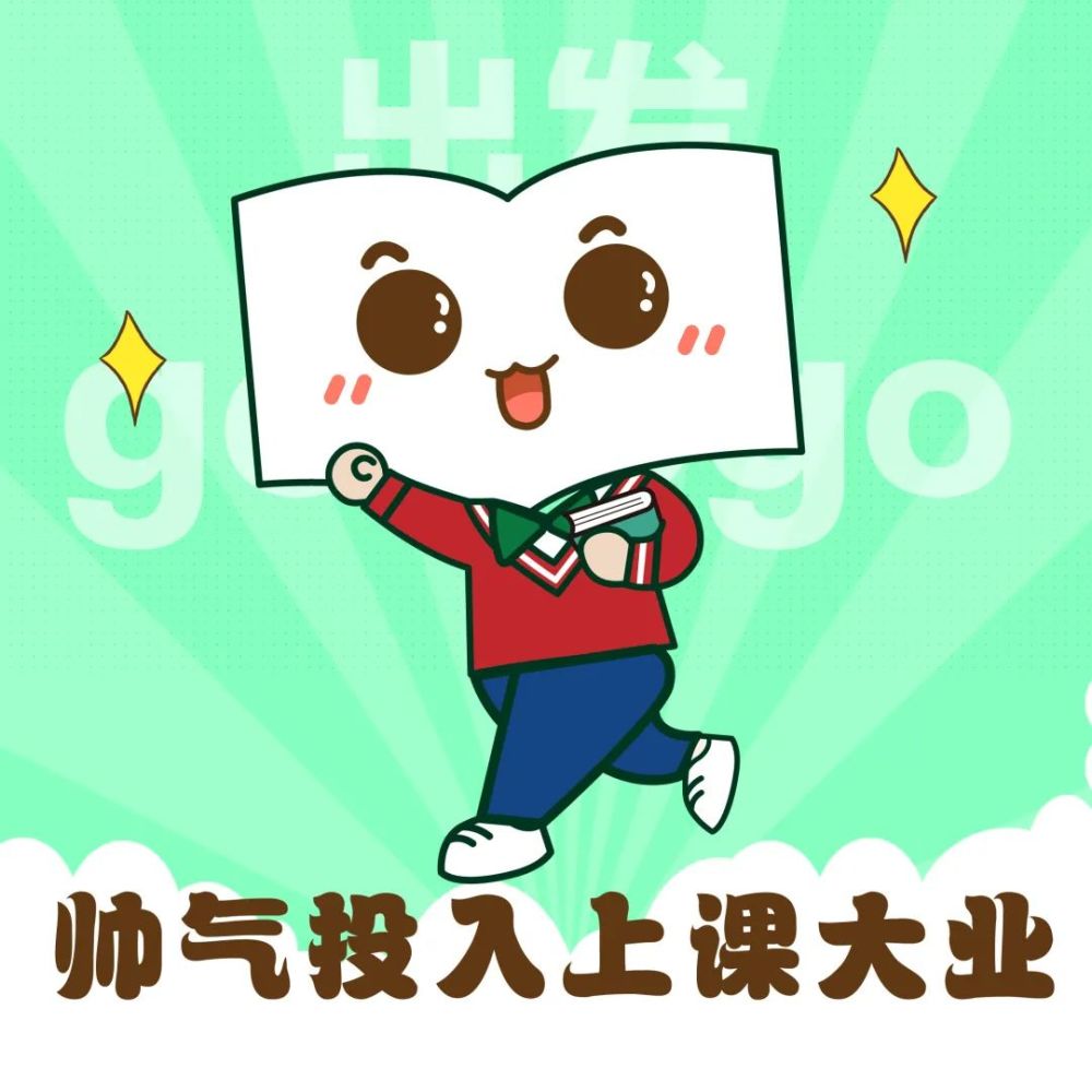 专用表情包已到位!_腾讯新闻
