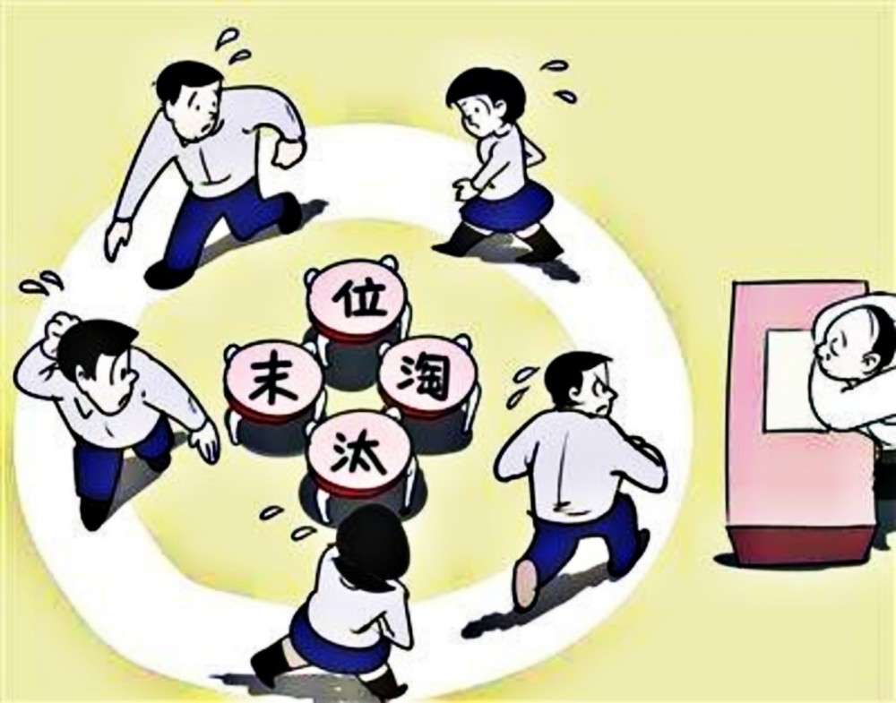 县管校聘就是末位淘汰校长权力膨胀教育部的回应来了