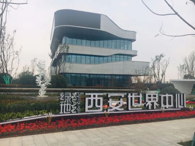 地铁学校商业均价12万㎡绿地西安世界中心如何丨看盘09期