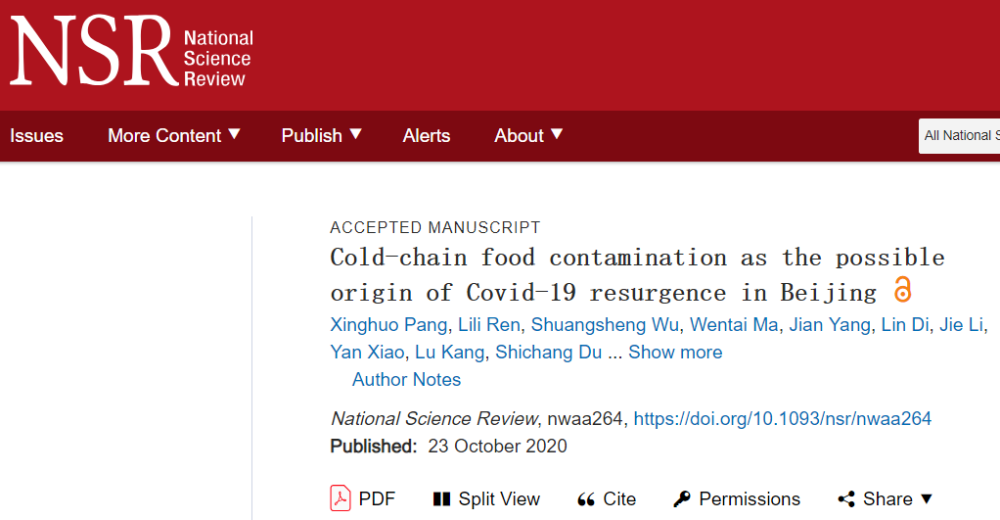 新发地|新发地三文鱼，不冤！