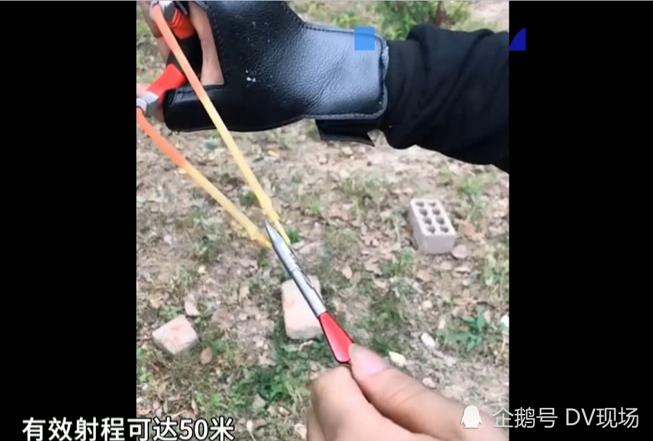 弹弓射鱼手受伤图片图片