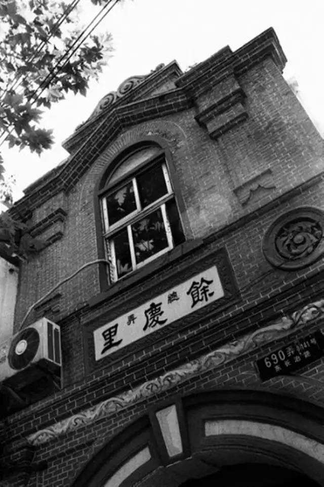 黄浦区余庆里旧城区征收决定——上海动迁律师方燕