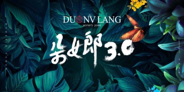 朵女郎品牌联名千年敦煌ip,传承中国传统文化艺术之美