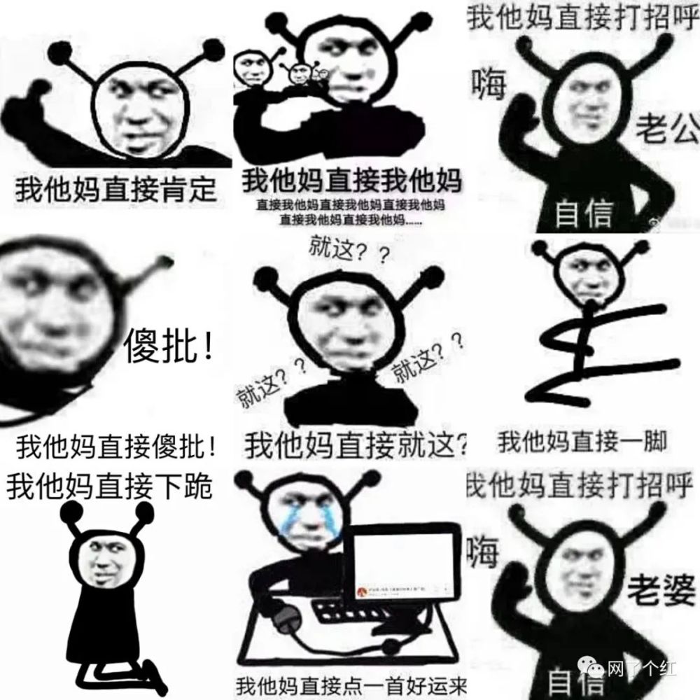 第一次见面就被相亲对象宣布是他老婆