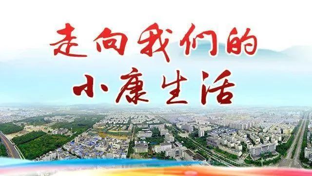 两张全家福见证小康梦金平这家人的脱贫故事上人民日报了