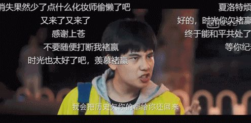 网剧《棋魂》褚嬴,南梁高冷棋士?nonono!千年可爱老baby!