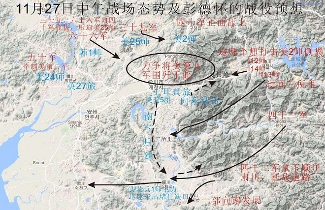 一个更加艰苦的任务——从德川出发,向三所里,平原里迂回,攻击军隅里