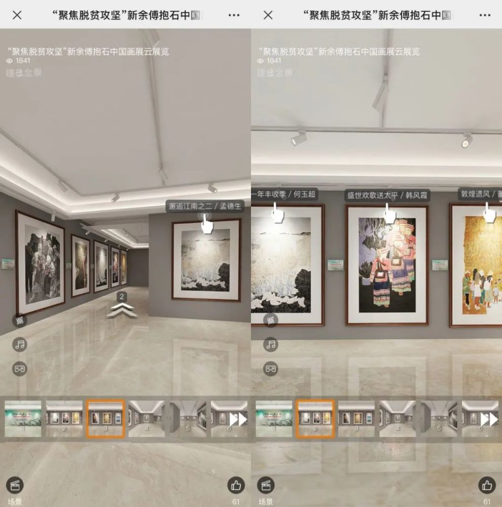 北京|“云展厅”正式开放，不去北京也可以看画展咯！