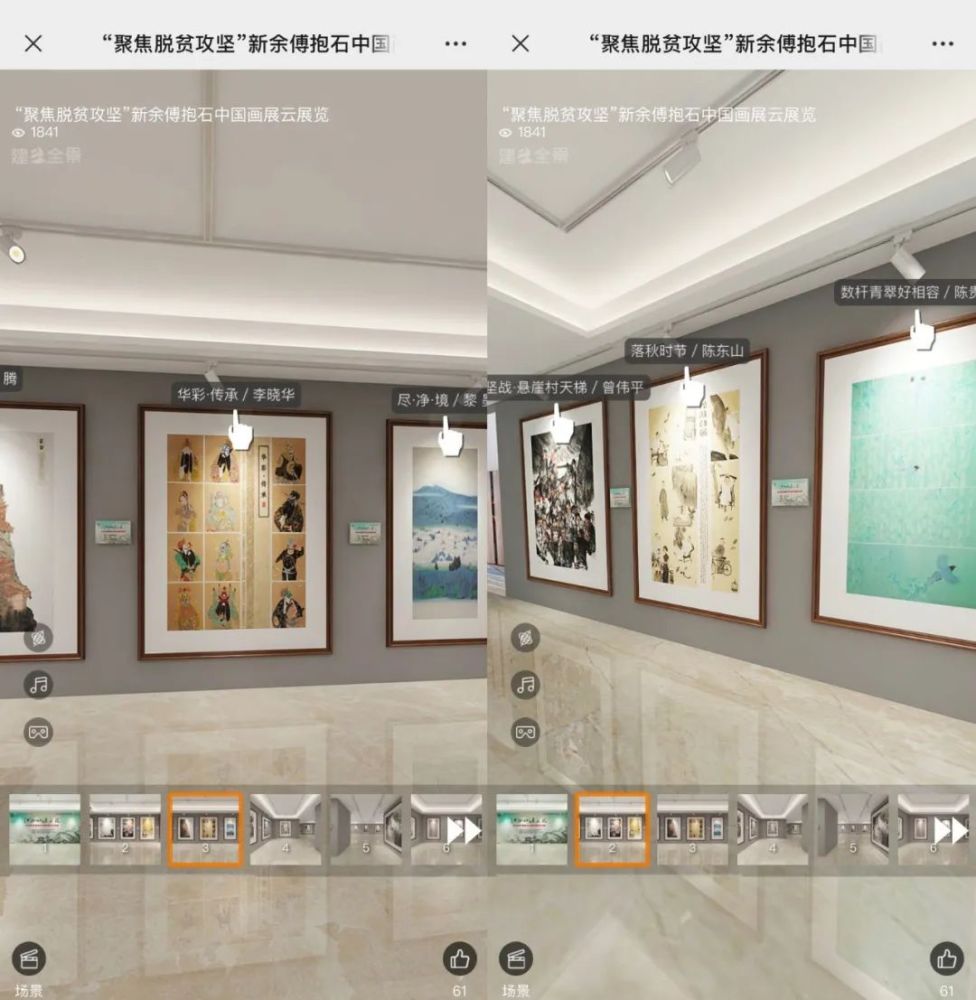 北京|“云展厅”正式开放，不去北京也可以看画展咯！