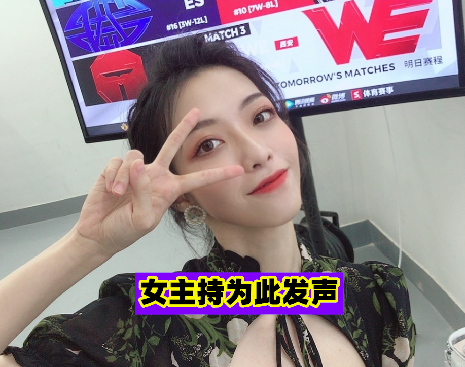 lpl解说cat骂家人引众怒水晶哥直言不爽7年来第一次被喷