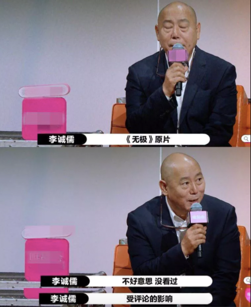 陈凯歌|大小也是个啃老族，别这么玻璃心行么……