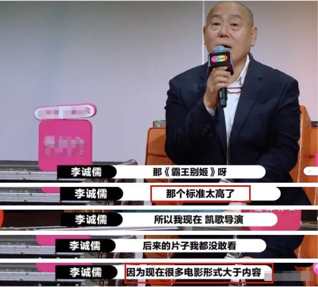 陈凯歌|大小也是个啃老族，别这么玻璃心行么……