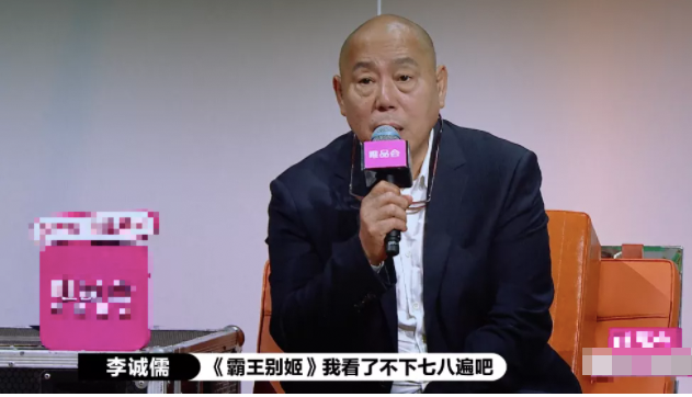 陈凯歌|大小也是个啃老族，别这么玻璃心行么……