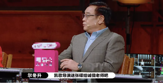 陈凯歌|大小也是个啃老族，别这么玻璃心行么……