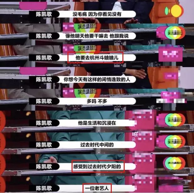 陈凯歌|大小也是个啃老族，别这么玻璃心行么……