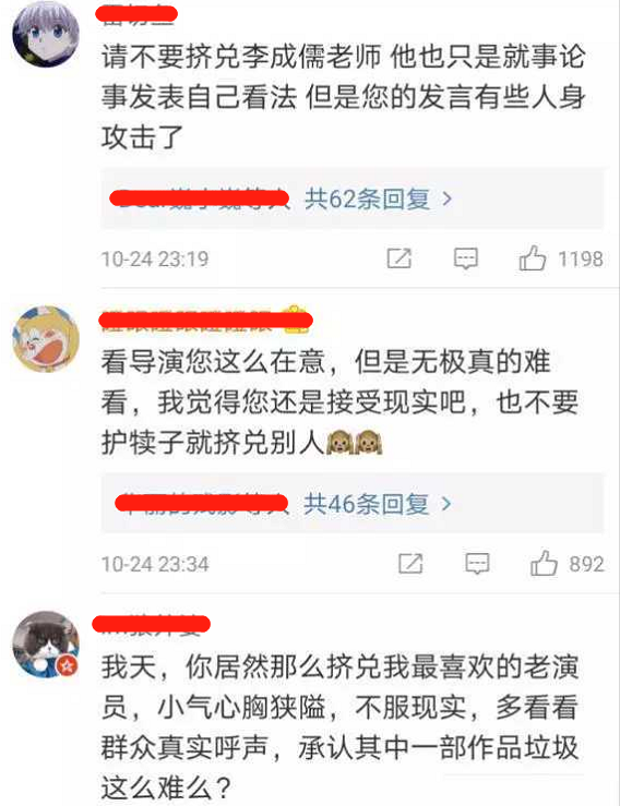 陈凯歌|大小也是个啃老族，别这么玻璃心行么……