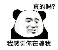 陈凯歌|大小也是个啃老族，别这么玻璃心行么……