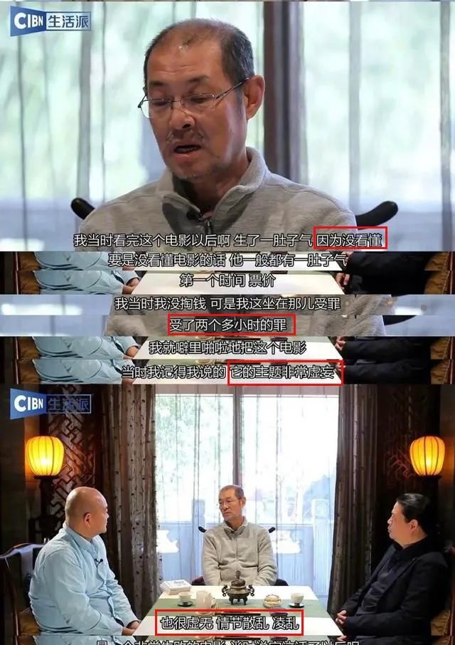 陈凯歌|大小也是个啃老族，别这么玻璃心行么……