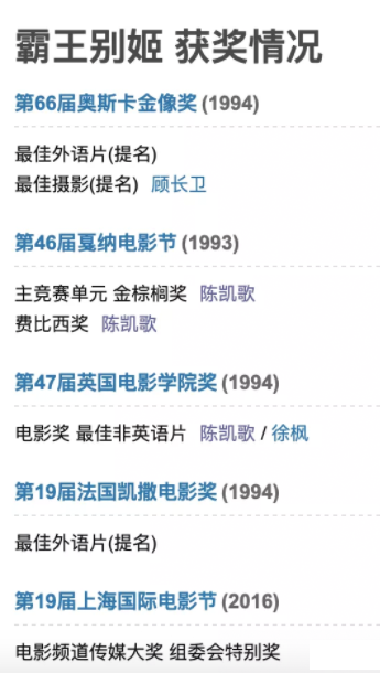 陈凯歌|大小也是个啃老族，别这么玻璃心行么……