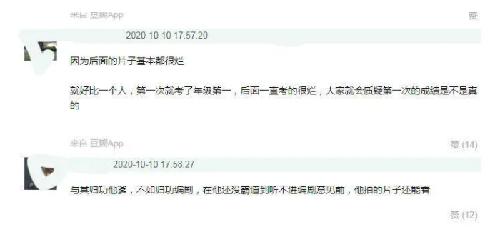 陈凯歌|大小也是个啃老族，别这么玻璃心行么……