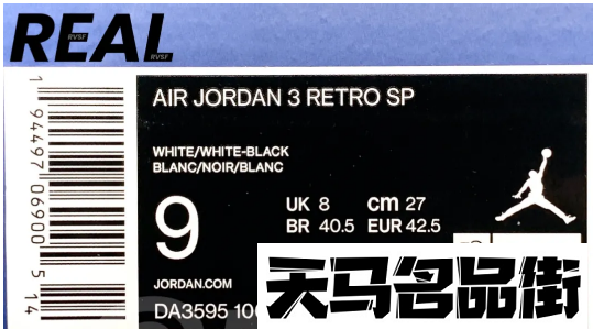 aj3闪电真假对比aj3藤原浩后跟塑料发黄是正品吗