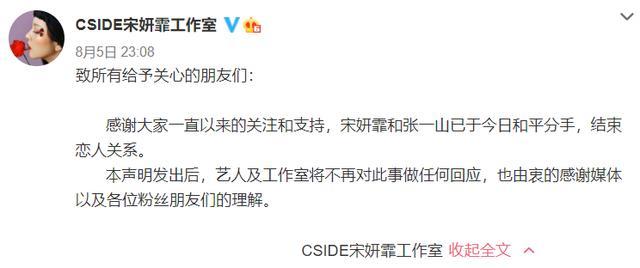 张一山|张一山：童年滤镜“碎”了一地