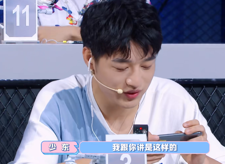 似乎是看到这效果不错,随后少东开始用手雷不断的淘汰人,不知不觉他一