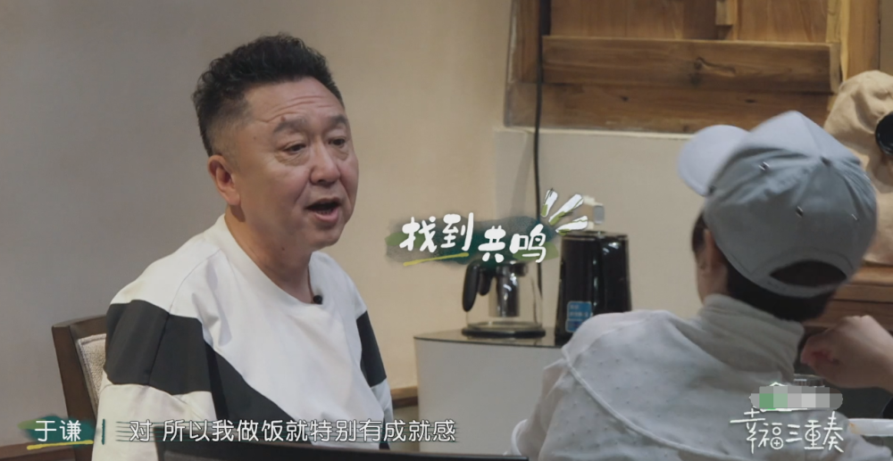 于谦|于谦表达爱意的方式曝光：爱她就养胖她，所以谦嫂子变成了大胖子