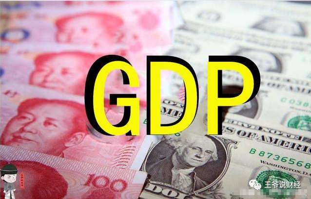 2020gdp会不会下滑_2020年全球最新GDP,美国高居第一,印度下滑严重,我国或再突破