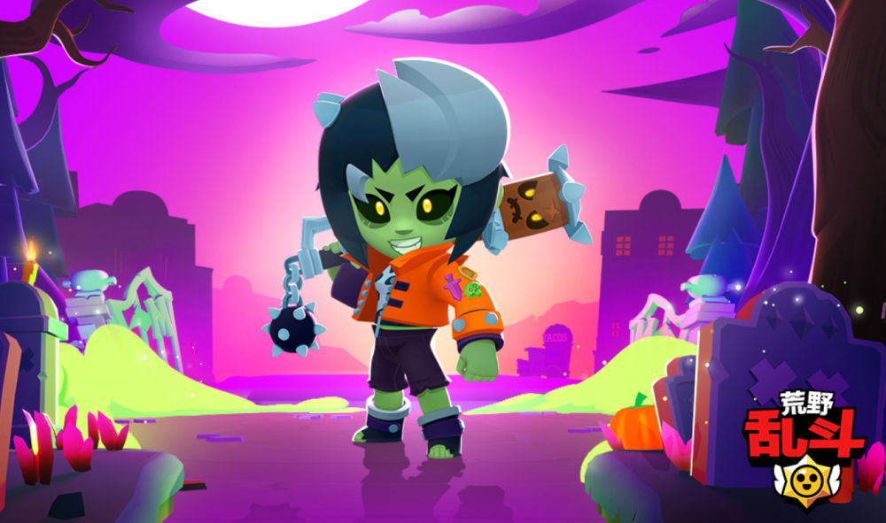 荒野乱斗10月福利雨来袭万圣罗莎人人可领2款限定折扣出售