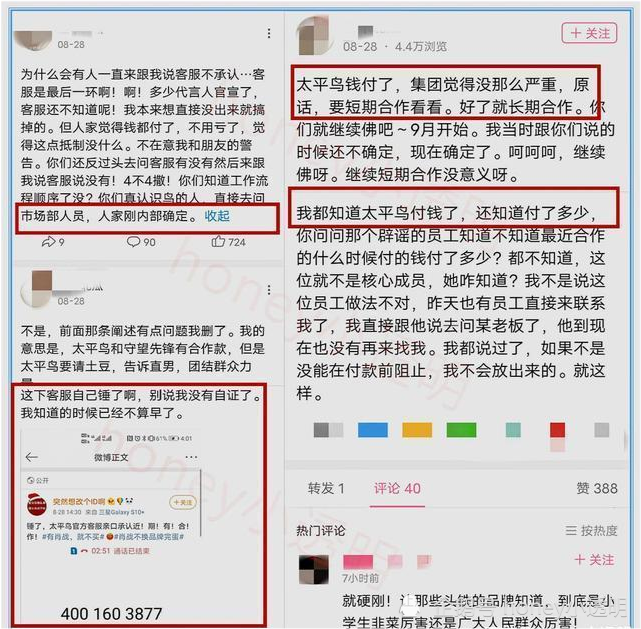 肖战|肖战新代言又遭抵制，品牌与他撇清关系？粉丝却学会保护他了！
