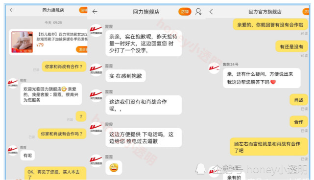 肖战|肖战新代言又遭抵制，品牌与他撇清关系？粉丝却学会保护他了！