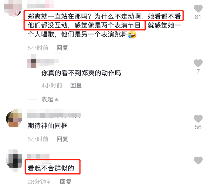 郑爽|郑爽懒理风波，戴大口罩和时代少年团彩排，舞台零互动疑状态不佳