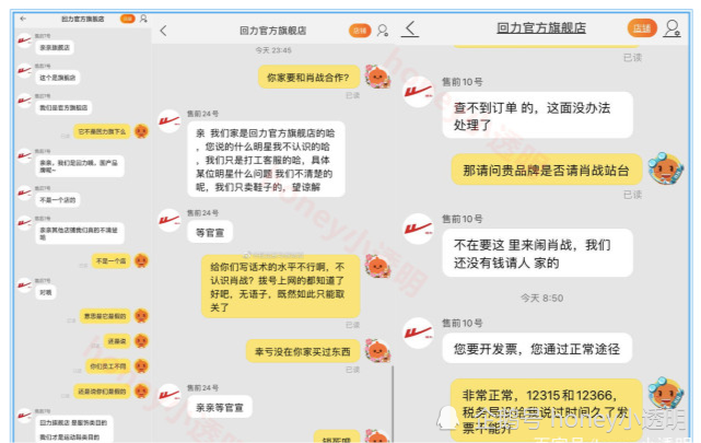 肖战|肖战新代言又遭抵制，品牌与他撇清关系？粉丝却学会保护他了！