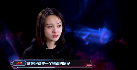 郑爽"低情商"帽子摘不掉了?爽妈发文"江湖险恶,欺负善良人"