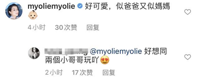 杨怡|杨怡晒女儿小珍珠近照，出生6个月睫毛超长，浓眉大眼像极罗仲谦