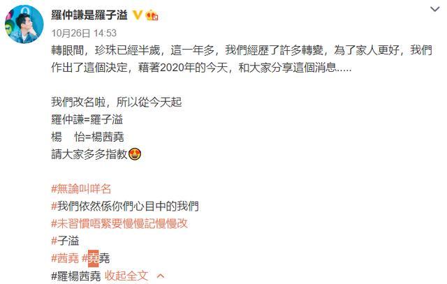 杨怡|杨怡晒女儿小珍珠近照，出生6个月睫毛超长，浓眉大眼像极罗仲谦