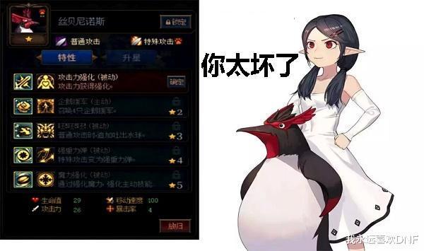 机械系坦克站位和之前的差不多银白坦克儿:21111无