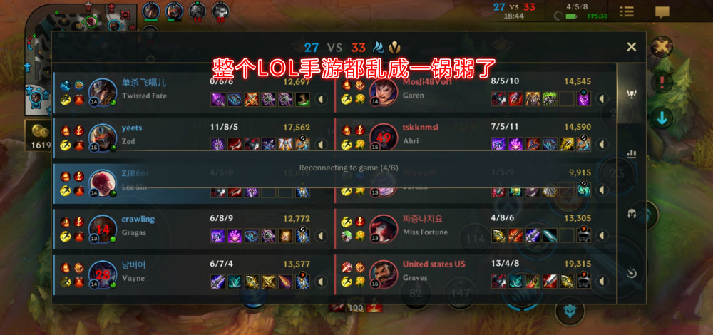 一局比赛全是国人!ID不是中文就是拼音!