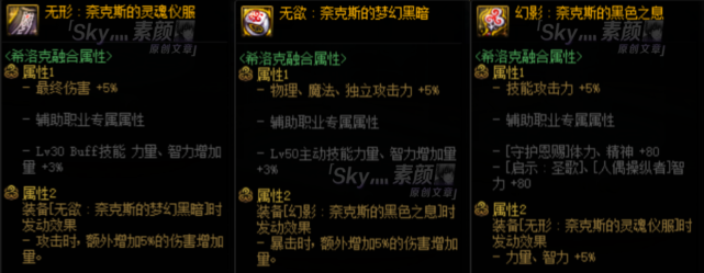 在了解这一点之后,要将[卢克西]属性2对觉醒的单体加成转化为对总伤害